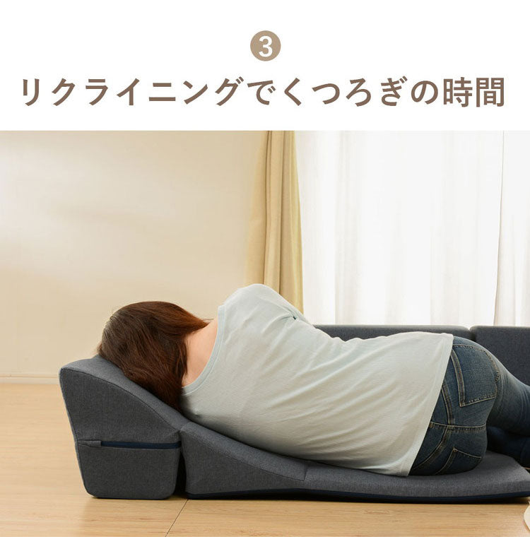 ソファ マット 日本製 ローソファ コーナーソファ リクライニング ソファー インテリア 北欧 かわいい おしゃれ sofa 組み換え自由 お部屋広々 こたつ カバーリング 昼寝 シンプル おしゃれ(代引不可)