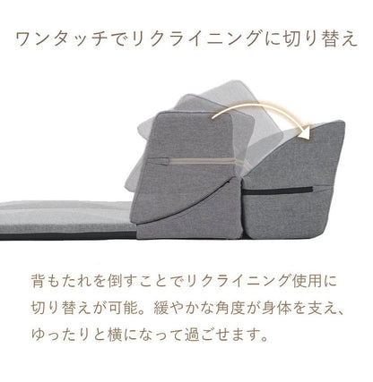 ソファ マット 日本製 ローソファ コーナーソファ リクライニング ソファー インテリア 北欧 かわいい おしゃれ sofa 組み換え自由 お部屋広々 こたつ カバーリング 昼寝 シンプル おしゃれ(代引不可)