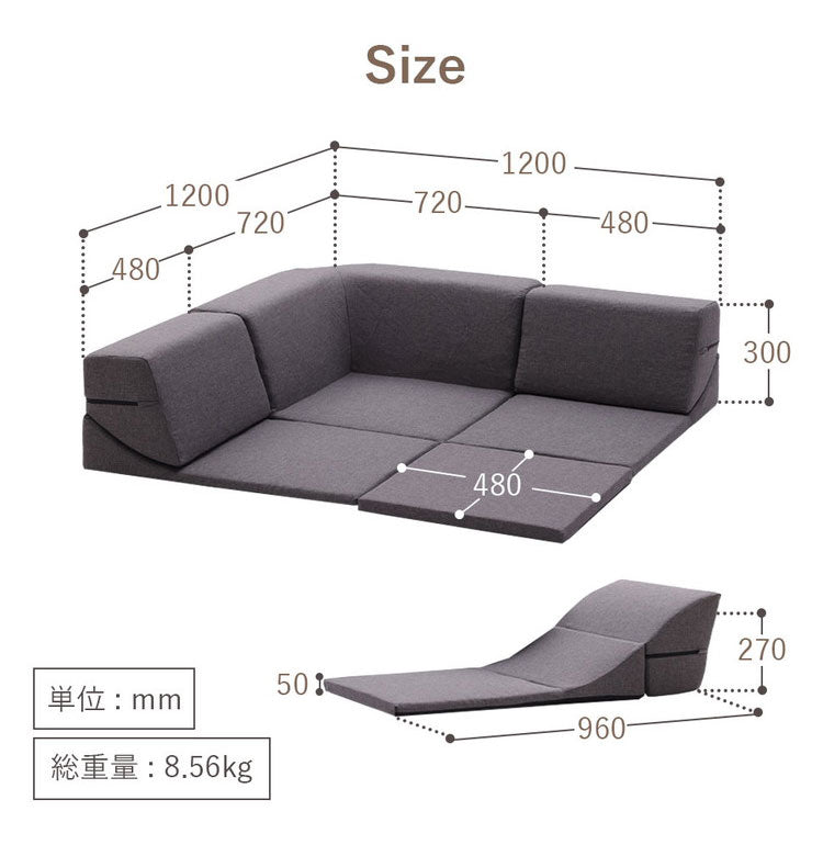 ソファ マット 日本製 ローソファ コーナーソファ リクライニング ソファー インテリア 北欧 かわいい おしゃれ sofa 組み換え自由 お部屋広々 こたつ カバーリング 昼寝 シンプル おしゃれ(代引不可)