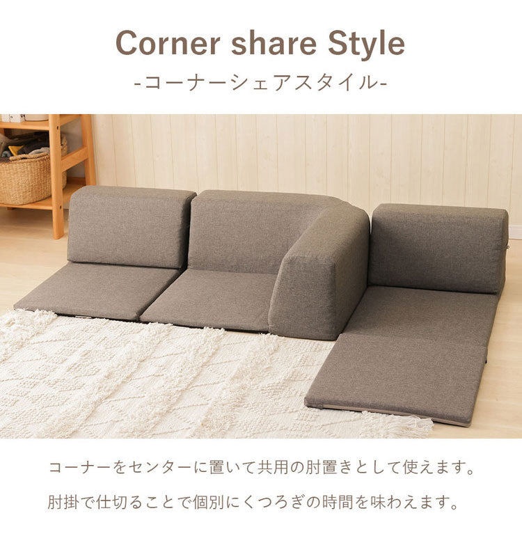 ソファ マット 日本製 ローソファ コーナーソファ リクライニング ソファー インテリア 北欧 かわいい おしゃれ sofa 組み換え自由 お部屋広々 こたつ カバーリング 昼寝 シンプル おしゃれ(代引不可)