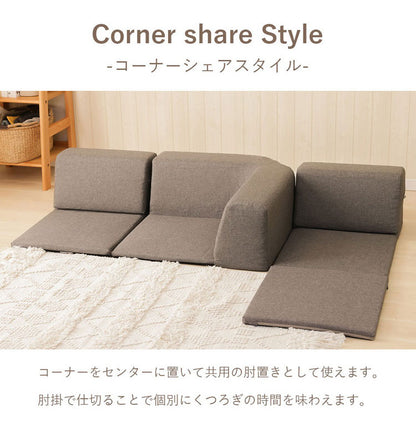 ソファ マット 日本製 ローソファ コーナーソファ リクライニング ソファー インテリア 北欧 かわいい おしゃれ sofa 組み換え自由 お部屋広々 こたつ カバーリング 昼寝 シンプル おしゃれ(代引不可)