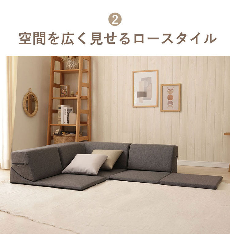 ソファ マット 日本製 ローソファ コーナーソファ リクライニング ソファー インテリア 北欧 かわいい おしゃれ sofa 組み換え自由 お部屋広々 こたつ カバーリング 昼寝 シンプル おしゃれ(代引不可)