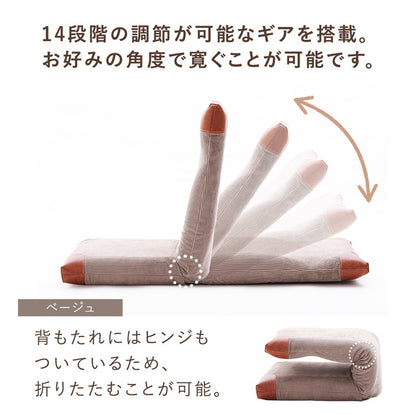 座椅子 ヴィンテージ コーデュロイ 日本製 PVC 合成皮革 ハイバック リクライニング 北欧 インテリア かわいい おしゃれ 座いす 国産 ウレタン コンパクト 収納 疲れにくい リラックス 昼寝(代引不可)