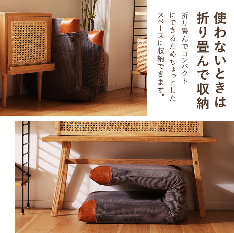 座椅子 ヴィンテージ コーデュロイ 日本製 PVC 合成皮革 ハイバック リクライニング 北欧 インテリア かわいい おしゃれ 座いす 国産 ウレタン コンパクト 収納 疲れにくい リラックス 昼寝(代引不可)