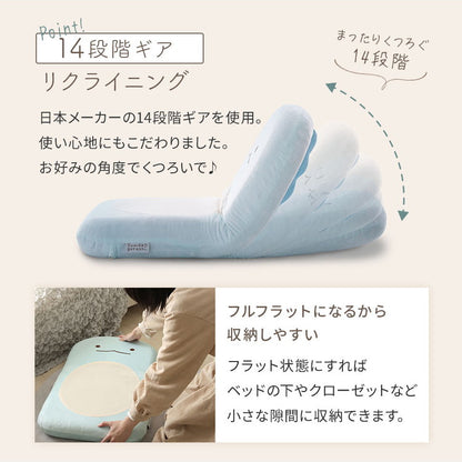 座椅子 すみっコぐらし 日本製 14段階ギア しろくま ねこ とかげ リクライニング 座いす すみっこ すみっこぐらし 椅子 イス チェア コンパクト 折りたたみ インテリア 北欧 かわいい キャラクター(代引不可)