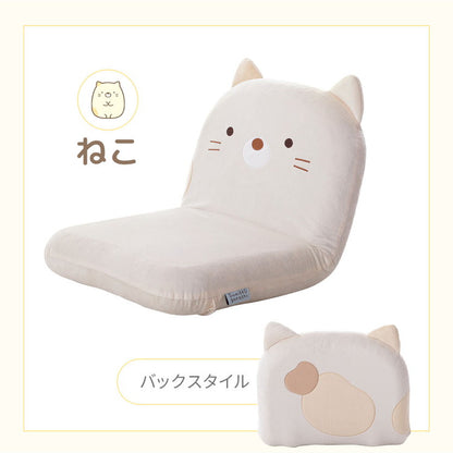 座椅子 すみっコぐらし 日本製 14段階ギア しろくま ねこ とかげ リクライニング 座いす すみっこ すみっこぐらし 椅子 イス チェア コンパクト 折りたたみ インテリア 北欧 かわいい キャラクター(代引不可)