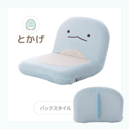 座椅子 すみっコぐらし 日本製 14段階ギア しろくま ねこ とかげ リクライニング 座いす すみっこ すみっこぐらし 椅子 イス チェア コンパクト 折りたたみ インテリア 北欧 かわいい キャラクター(代引不可)