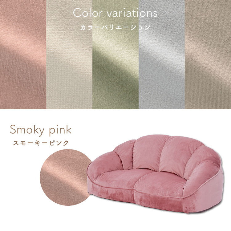 2人掛けローソファ クロワッサン ベロア生地 大人かわいい フロアソファ ソファー ソファ インテリア おしゃれ かわいい 北欧 オールシーズン 新生活 シンプル 女性 女子 女の子 チェア イス 椅子(代引不可)
