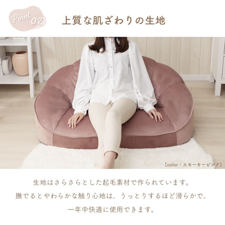 2人掛けローソファ クロワッサン ベロア生地 大人かわいい フロアソファ ソファー ソファ インテリア おしゃれ かわいい 北欧 オールシーズン 新生活 シンプル 女性 女子 女の子 チェア イス 椅子(代引不可)