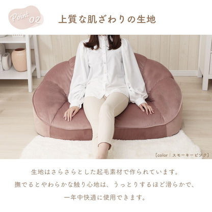 2人掛けローソファ クロワッサン ベロア生地 大人かわいい フロアソファ ソファー ソファ インテリア おしゃれ かわいい 北欧 オールシーズン 新生活 シンプル 女性 女子 女の子 チェア イス 椅子(代引不可)