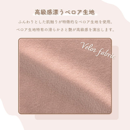 2人掛けローソファ クロワッサン ベロア生地 大人かわいい フロアソファ ソファー ソファ インテリア おしゃれ かわいい 北欧 オールシーズン 新生活 シンプル 女性 女子 女の子 チェア イス 椅子(代引不可)