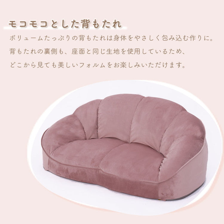 2人掛けローソファ クロワッサン ベロア生地 大人かわいい フロアソファ ソファー ソファ インテリア おしゃれ かわいい 北欧 オールシーズン 新生活 シンプル 女性 女子 女の子 チェア イス 椅子(代引不可)