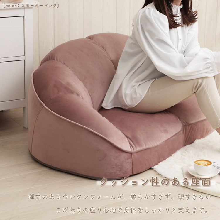 2人掛けローソファ クロワッサン ベロア生地 大人かわいい フロアソファ ソファー ソファ インテリア おしゃれ かわいい 北欧 オールシーズン 新生活 シンプル 女性 女子 女の子 チェア イス 椅子(代引不可)