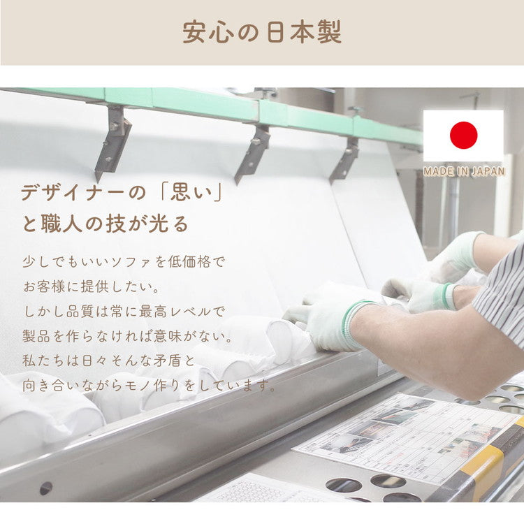 2人掛けローソファ クロワッサン ベロア生地 大人かわいい フロアソファ ソファー ソファ インテリア おしゃれ かわいい 北欧 オールシーズン 新生活 シンプル 女性 女子 女の子 チェア イス 椅子(代引不可)