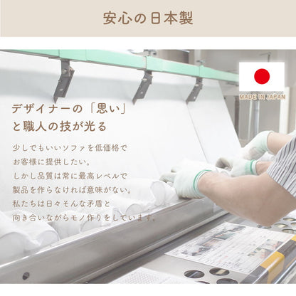 2人掛けローソファ クロワッサン ベロア生地 大人かわいい フロアソファ ソファー ソファ インテリア おしゃれ かわいい 北欧 オールシーズン 新生活 シンプル 女性 女子 女の子 チェア イス 椅子(代引不可)