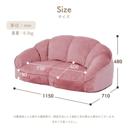 2人掛けローソファ クロワッサン ベロア生地 大人かわいい フロアソファ ソファー ソファ インテリア おしゃれ かわいい 北欧 オールシーズン 新生活 シンプル 女性 女子 女の子 チェア イス 椅子(代引不可)