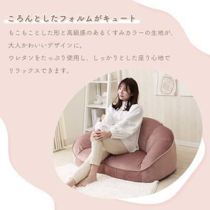 2人掛けローソファ クロワッサン ベロア生地 大人かわいい フロアソファ ソファー ソファ インテリア おしゃれ かわいい 北欧 オールシーズン 新生活 シンプル 女性 女子 女の子 チェア イス 椅子(代引不可)
