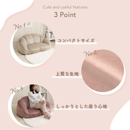 2人掛けローソファ クロワッサン ベロア生地 大人かわいい フロアソファ ソファー ソファ インテリア おしゃれ かわいい 北欧 オールシーズン 新生活 シンプル 女性 女子 女の子 チェア イス 椅子(代引不可)