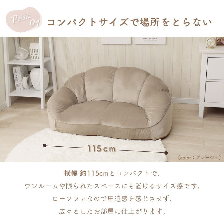 2人掛けローソファ クロワッサン ベロア生地 大人かわいい フロアソファ ソファー ソファ インテリア おしゃれ かわいい 北欧 オールシーズン 新生活 シンプル 女性 女子 女の子 チェア イス 椅子(代引不可)