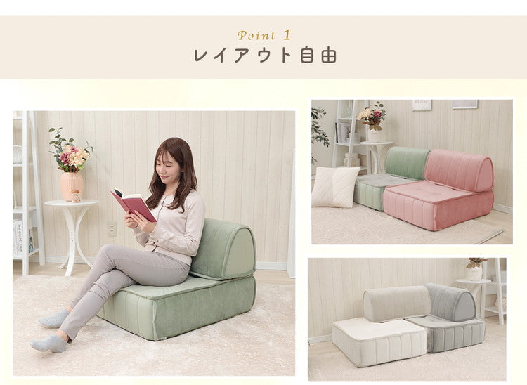 クッション バッククッション ベロア 縦キルト ソファ 背もたれ 組み合わせ レイアウト 自由 上品 高級感 おしゃれ 大人女子 かわいい シンプル インテリア 北欧 大人かわいい(代引不可)