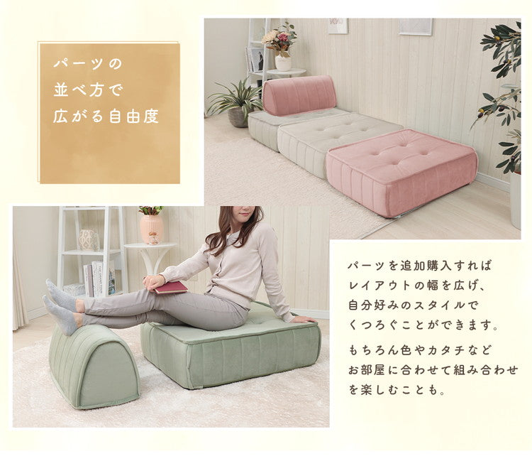 クッション バッククッション ベロア 縦キルト ソファ 背もたれ 組み合わせ レイアウト 自由 上品 高級感 おしゃれ 大人女子 かわいい シンプル インテリア 北欧 大人かわいい(代引不可)