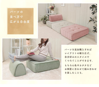 クッション バッククッション ベロア 縦キルト ソファ 背もたれ 組み合わせ レイアウト 自由 上品 高級感 おしゃれ 大人女子 かわいい シンプル インテリア 北欧 大人かわいい(代引不可)