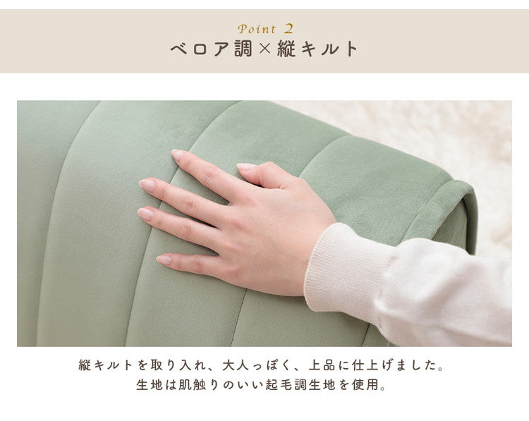 クッション バッククッション ベロア 縦キルト ソファ 背もたれ 組み合わせ レイアウト 自由 上品 高級感 おしゃれ 大人女子 かわいい シンプル インテリア 北欧 大人かわいい(代引不可)