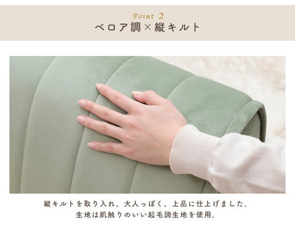 クッション バッククッション ベロア 縦キルト ソファ 背もたれ 組み合わせ レイアウト 自由 上品 高級感 おしゃれ 大人女子 かわいい シンプル インテリア 北欧 大人かわいい(代引不可)