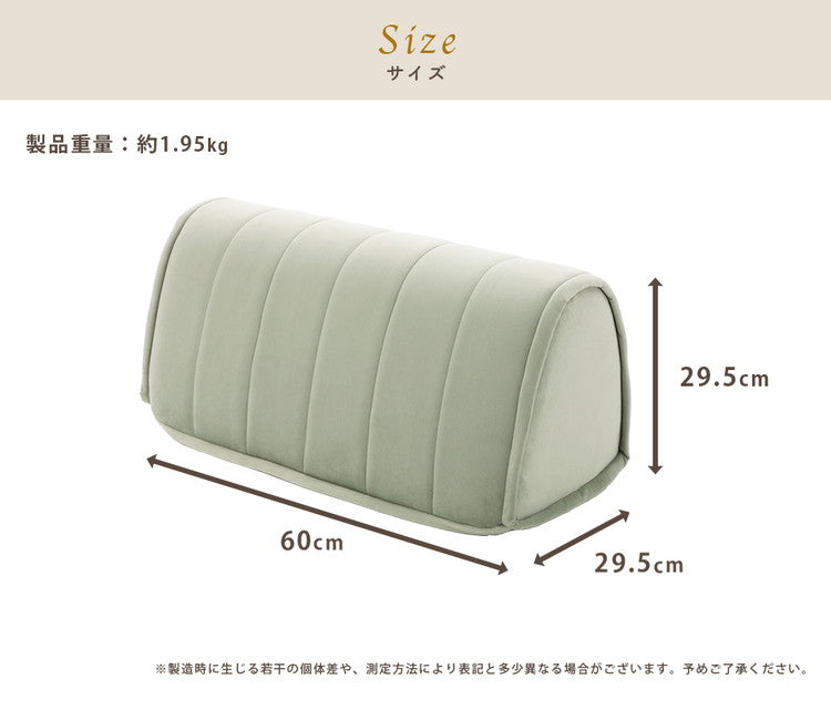 クッション バッククッション ベロア 縦キルト ソファ 背もたれ 組み合わせ レイアウト 自由 上品 高級感 おしゃれ 大人女子 かわいい シンプル インテリア 北欧 大人かわいい(代引不可)