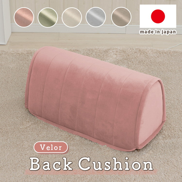 クッション バッククッション ベロア 縦キルト ソファ 背もたれ 組み合わせ レイアウト 自由 上品 高級感 おしゃれ 大人女子 かわいい シンプル インテリア 北欧 大人かわいい(代引不可)