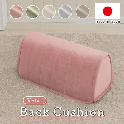 クッション バッククッション ベロア 縦キルト ソファ 背もたれ 組み合わせ レイアウト 自由 上品 高級感 おしゃれ 大人女子 かわいい シンプル インテリア 北欧 大人かわいい(代引不可)
