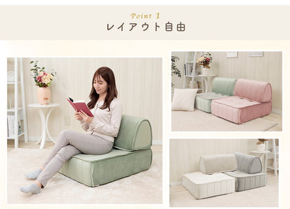 クッション フロアクッション ベロア 縦キルト ソファ 座面 ローソファ 組み合わせ レイアウト 自由 上品 高級感 おしゃれ 大人女子 かわいい シンプル インテリア 女の子 北欧 チェア(代引不可)