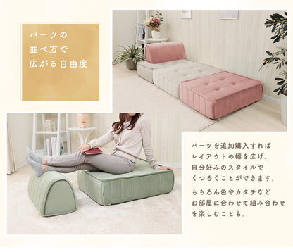 クッション フロアクッション ベロア 縦キルト ソファ 座面 ローソファ 組み合わせ レイアウト 自由 上品 高級感 おしゃれ 大人女子 かわいい シンプル インテリア 女の子 北欧 チェア(代引不可)