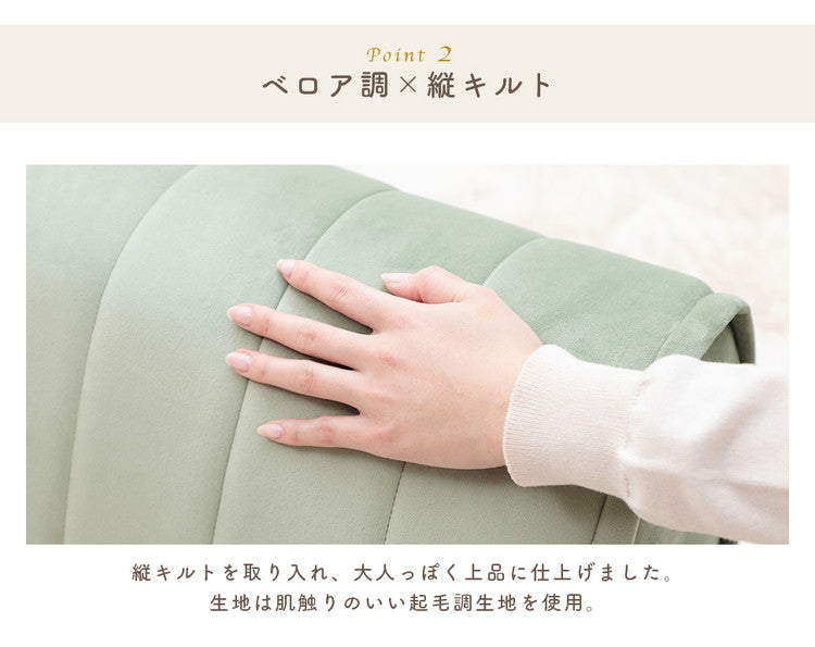 クッション フロアクッション ベロア 縦キルト ソファ 座面 ローソファ 組み合わせ レイアウト 自由 上品 高級感 おしゃれ 大人女子 かわいい シンプル インテリア 女の子 北欧 チェア(代引不可)