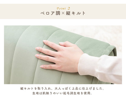 クッション フロアクッション ベロア 縦キルト ソファ 座面 ローソファ 組み合わせ レイアウト 自由 上品 高級感 おしゃれ 大人女子 かわいい シンプル インテリア 女の子 北欧 チェア(代引不可)