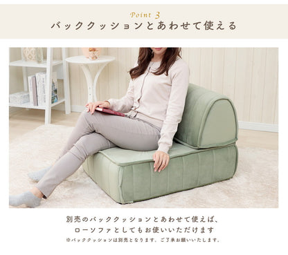 クッション フロアクッション ベロア 縦キルト ソファ 座面 ローソファ 組み合わせ レイアウト 自由 上品 高級感 おしゃれ 大人女子 かわいい シンプル インテリア 女の子 北欧 チェア(代引不可)