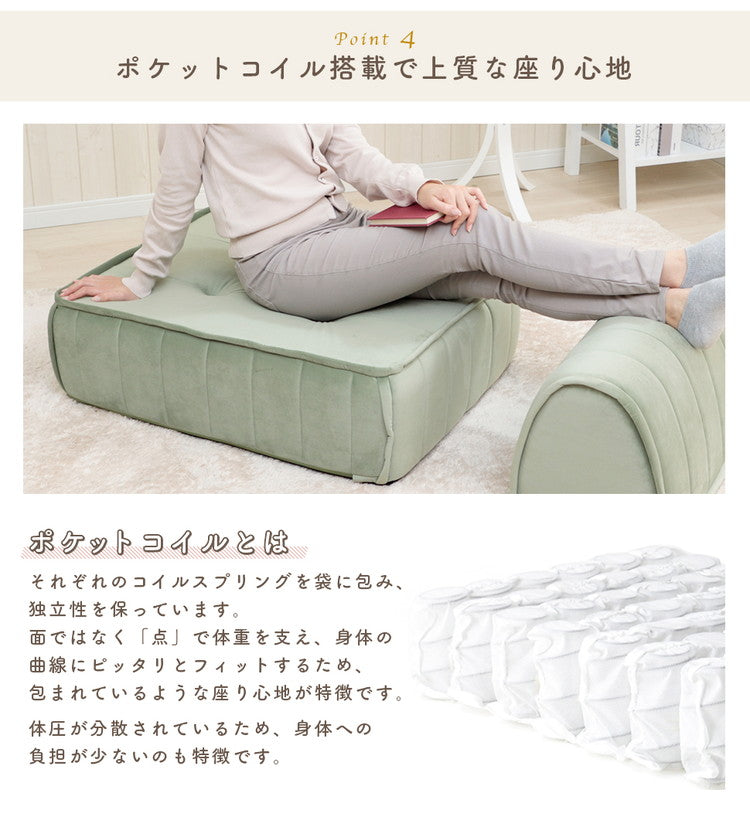 クッション フロアクッション ベロア 縦キルト ソファ 座面 ローソファ 組み合わせ レイアウト 自由 上品 高級感 おしゃれ 大人女子 かわいい シンプル インテリア 女の子 北欧 チェア(代引不可)