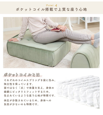 クッション フロアクッション ベロア 縦キルト ソファ 座面 ローソファ 組み合わせ レイアウト 自由 上品 高級感 おしゃれ 大人女子 かわいい シンプル インテリア 女の子 北欧 チェア(代引不可)