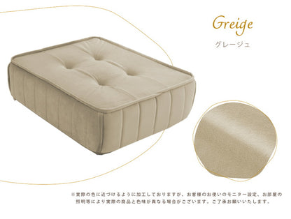 クッション フロアクッション ベロア 縦キルト ソファ 座面 ローソファ 組み合わせ レイアウト 自由 上品 高級感 おしゃれ 大人女子 かわいい シンプル インテリア 女の子 北欧 チェア(代引不可)