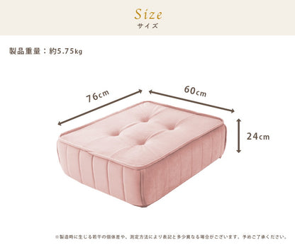 クッション フロアクッション ベロア 縦キルト ソファ 座面 ローソファ 組み合わせ レイアウト 自由 上品 高級感 おしゃれ 大人女子 かわいい シンプル インテリア 女の子 北欧 チェア(代引不可)