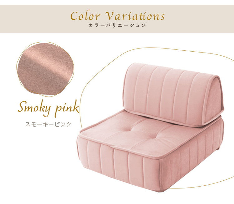 クッション フロアクッション バッククッション セット ベロア 縦キルト ソファ ローソファ 組み合わせ 上品 高級感 おしゃれ 大人女子 かわいい シンプル 女の子 北欧 インテリア フロアソファ(代引不可)