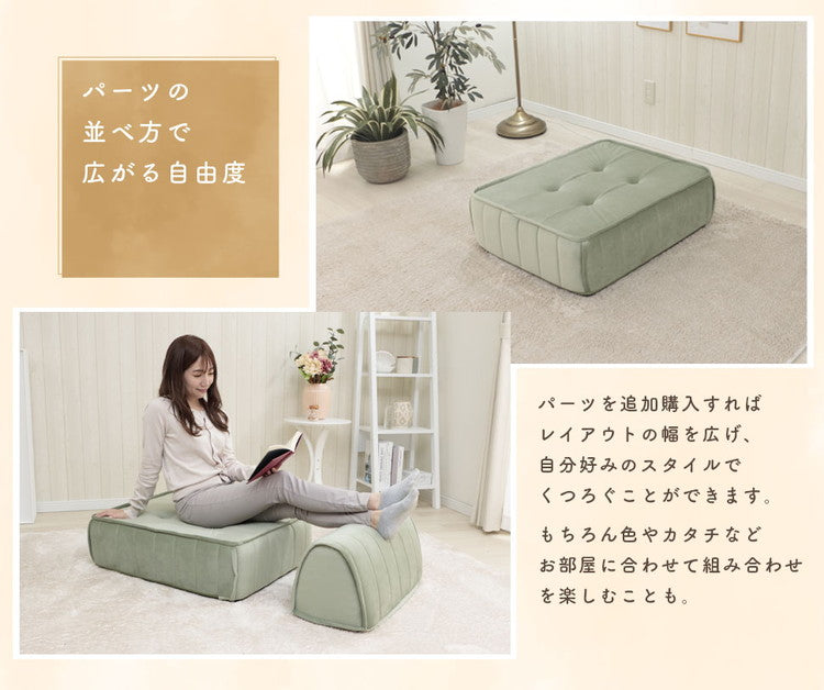 クッション フロアクッション バッククッション セット ベロア 縦キルト ソファ ローソファ 組み合わせ 上品 高級感 おしゃれ 大人女子 かわいい シンプル 女の子 北欧 インテリア フロアソファ(代引不可)