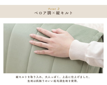 クッション フロアクッション バッククッション セット ベロア 縦キルト ソファ ローソファ 組み合わせ 上品 高級感 おしゃれ 大人女子 かわいい シンプル 女の子 北欧 インテリア フロアソファ(代引不可)