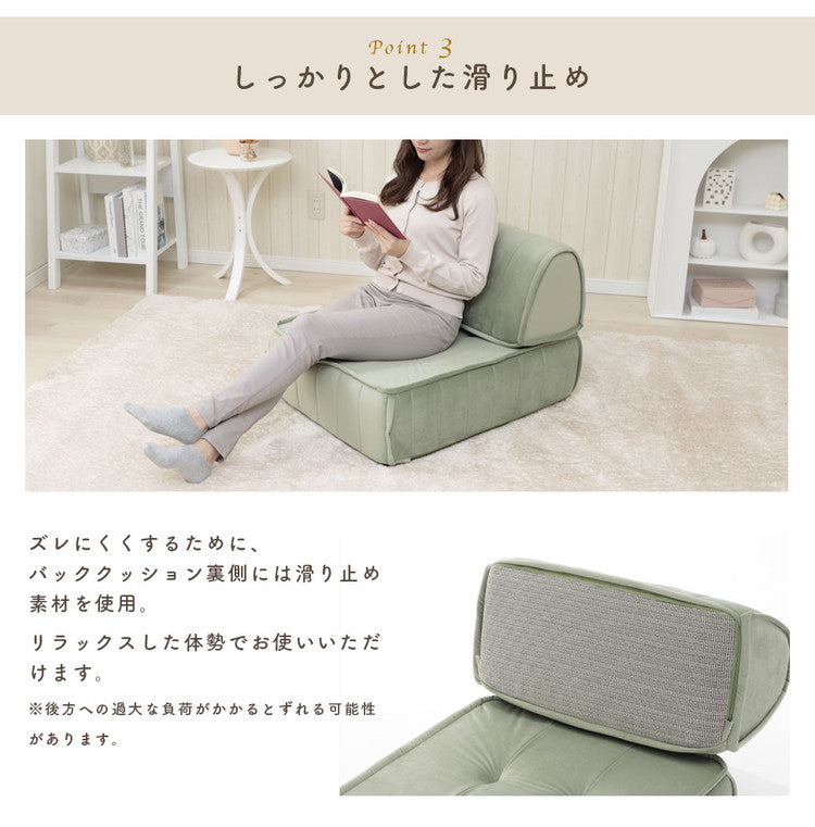 クッション フロアクッション バッククッション セット ベロア 縦キルト ソファ ローソファ 組み合わせ 上品 高級感 おしゃれ 大人女子 かわいい シンプル 女の子 北欧 インテリア フロアソファ(代引不可)