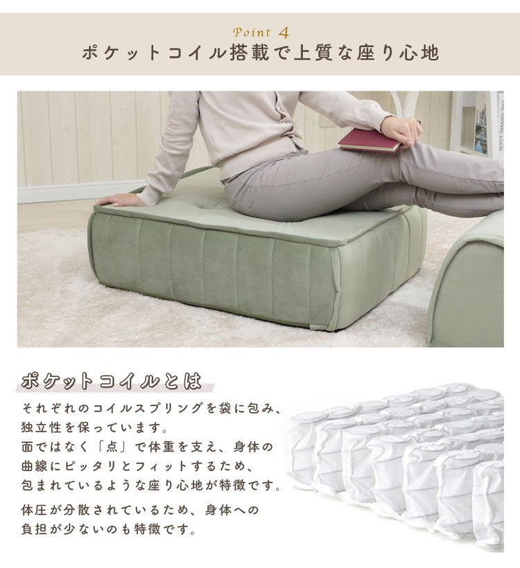 クッション フロアクッション バッククッション セット ベロア 縦キルト ソファ ローソファ 組み合わせ 上品 高級感 おしゃれ 大人女子 かわいい シンプル 女の子 北欧 インテリア フロアソファ(代引不可)