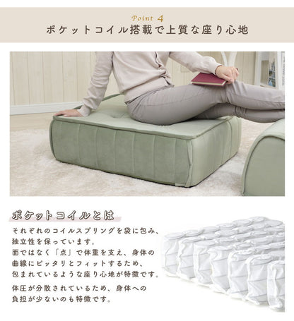 クッション フロアクッション バッククッション セット ベロア 縦キルト ソファ ローソファ 組み合わせ 上品 高級感 おしゃれ 大人女子 かわいい シンプル 女の子 北欧 インテリア フロアソファ(代引不可)