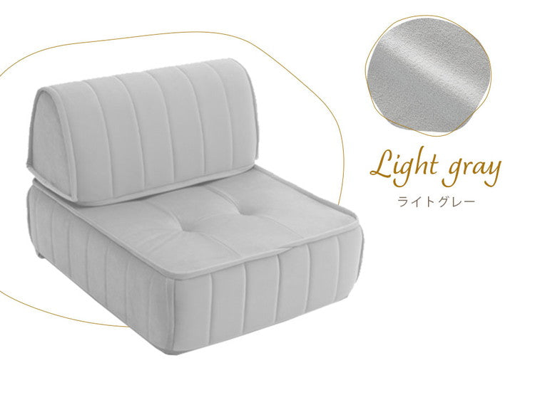 クッション フロアクッション バッククッション セット ベロア 縦キルト ソファ ローソファ 組み合わせ 上品 高級感 おしゃれ 大人女子 かわいい シンプル 女の子 北欧 インテリア フロアソファ(代引不可)