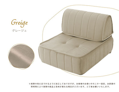 クッション フロアクッション バッククッション セット ベロア 縦キルト ソファ ローソファ 組み合わせ 上品 高級感 おしゃれ 大人女子 かわいい シンプル 女の子 北欧 インテリア フロアソファ(代引不可)