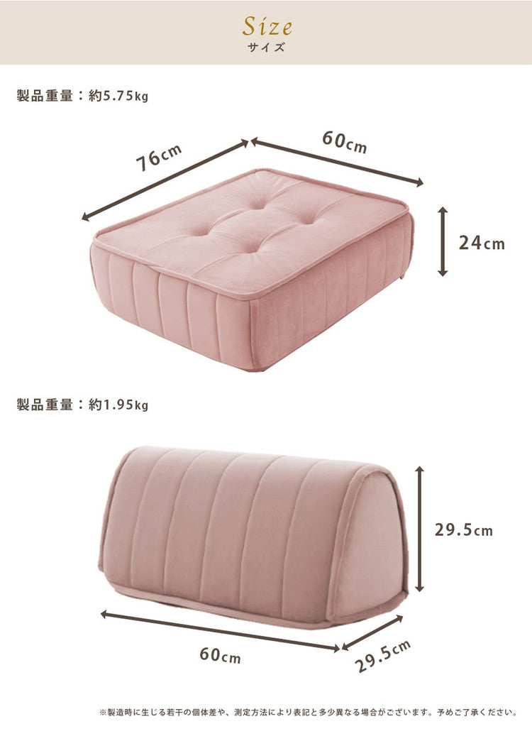 クッション フロアクッション バッククッション セット ベロア 縦キルト ソファ ローソファ 組み合わせ 上品 高級感 おしゃれ 大人女子 かわいい シンプル 女の子 北欧 インテリア フロアソファ(代引不可)