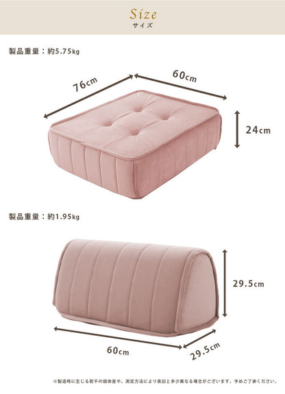 クッション フロアクッション バッククッション セット ベロア 縦キルト ソファ ローソファ 組み合わせ 上品 高級感 おしゃれ 大人女子 かわいい シンプル 女の子 北欧 インテリア フロアソファ(代引不可)